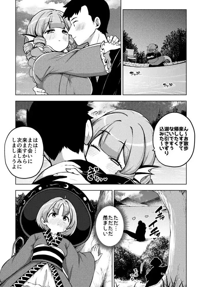 健全なskeb依頼の名器んうg