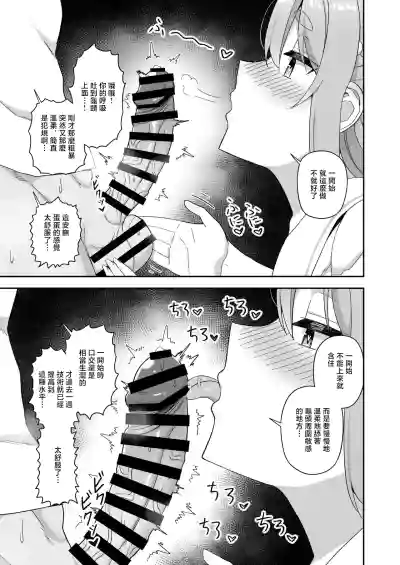 Page 5 of cl_うさぎに干からびるまで精魂吸い取られる_ホロライブ_1280x