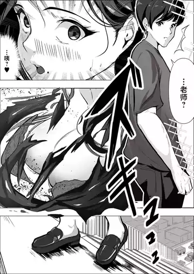 Page 7 of Hitozuma datte Dakaretai丨人妻想要被拥抱