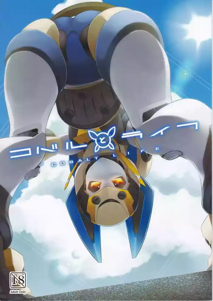 コバルとライフ Chinese