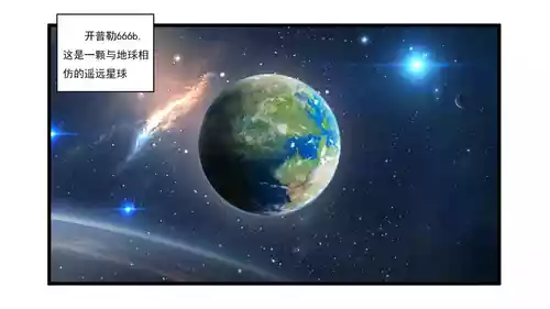 Plant Girls vs. Zombies Comics