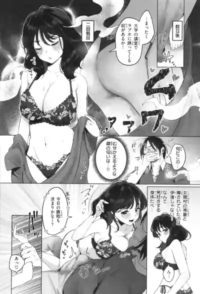Page 80