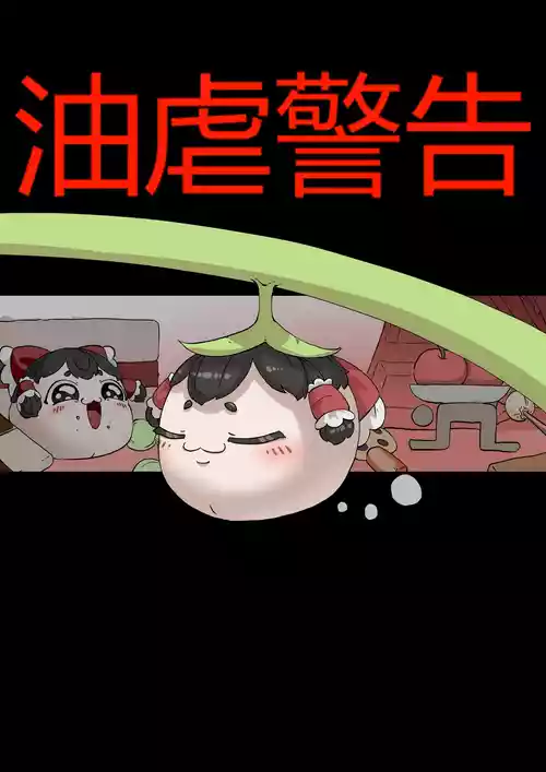 ［yukkuri］【zxy1147】简单饲养记录