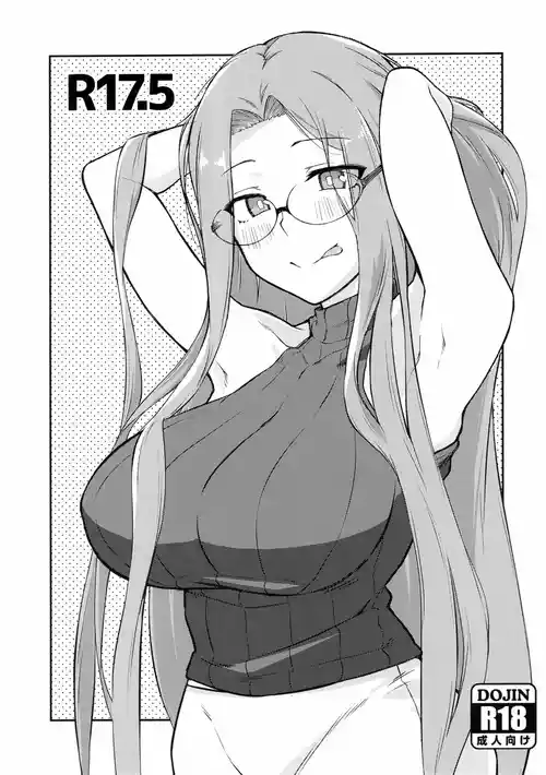 (C106) [Shirakaba Doori (DRY)] R17.5 (Fate/stay night)