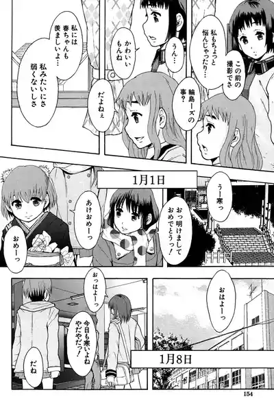 Page 153