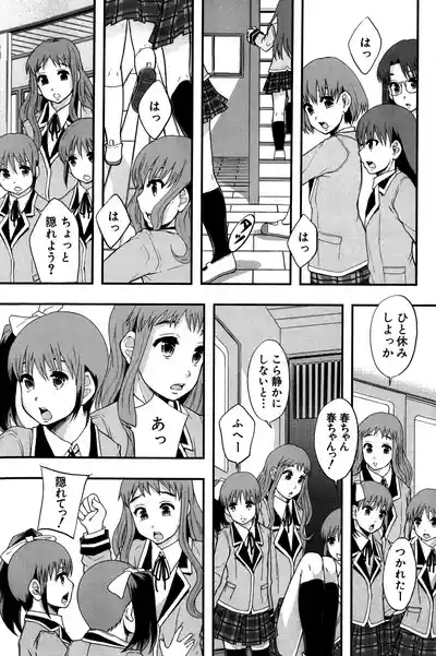 Page 173