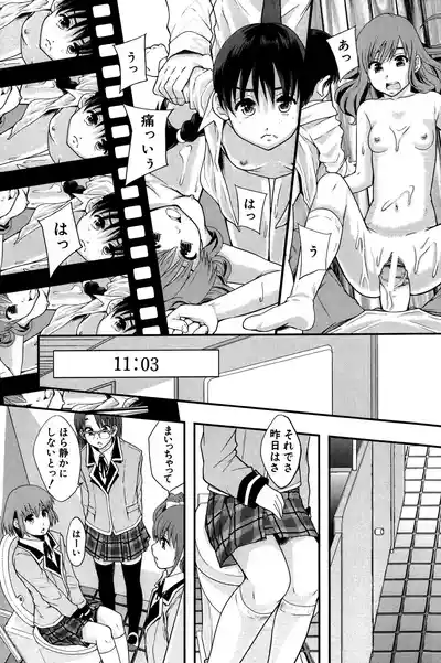 Page 182