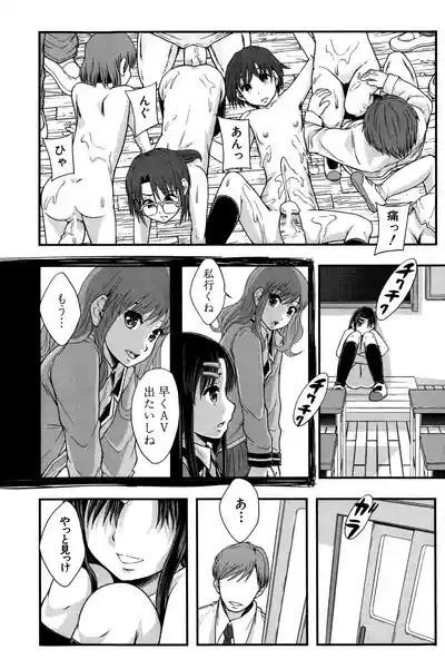 Page 205