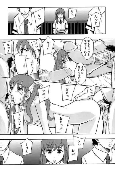 Page 64