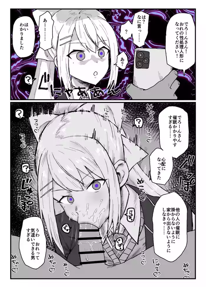 hgcked