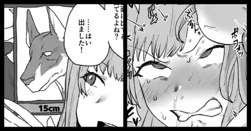 [Kesugua] skeb32 (Furen E Lustario)