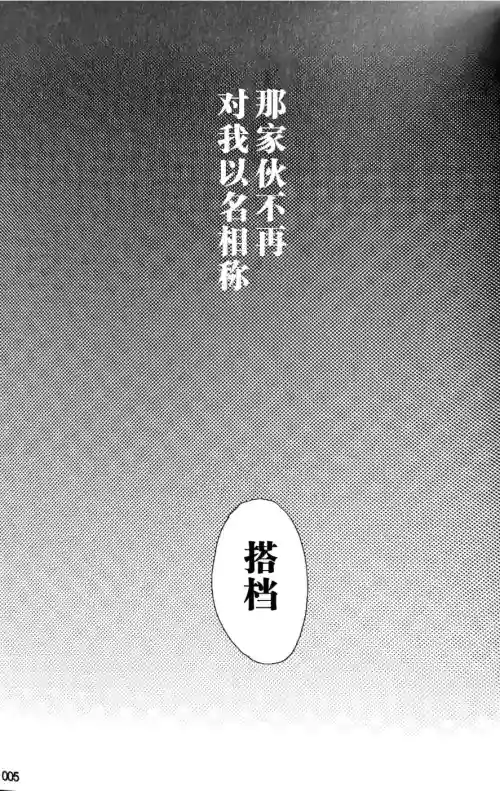 [ゆるせ(たかひ)]A CHANDELIER [DVD](Devil May Cry) [Chinese]