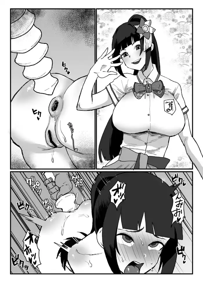 Kokoro no Ouendanchou