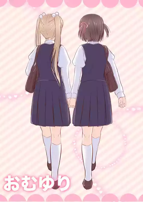 [Usagigoya (Seseri Nankotsu)] Omuyuri
