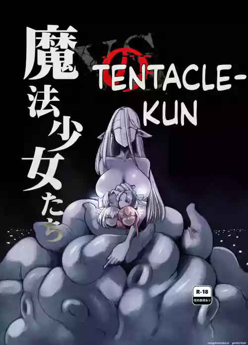 [FoxTail (sakifox)] Mahou Shoujo-tachi vs Shokushu-san Kouhen [Digital]