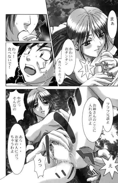 Page 108
