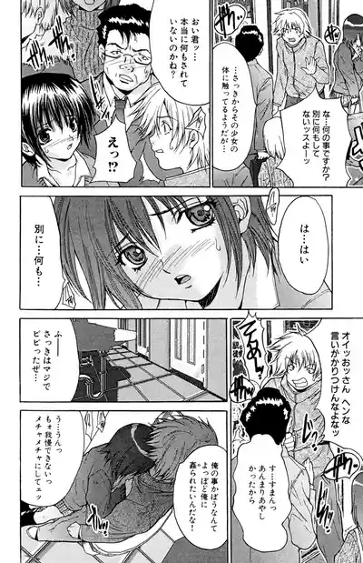 Page 120