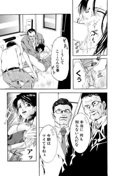 Page 141