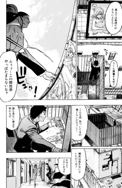Page 148