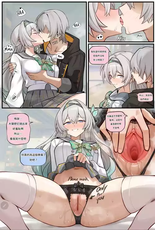 [Bonz0616] Firefly Short comic (Honkai: Star Rail) [Decensored] [Chinese][藍人個人機翻]