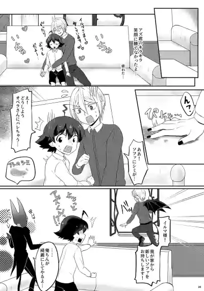 Page 26