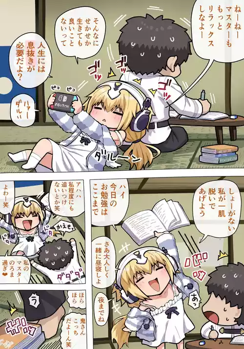 [Pononozo] Metatron Oppai (Fate/Grand Order)