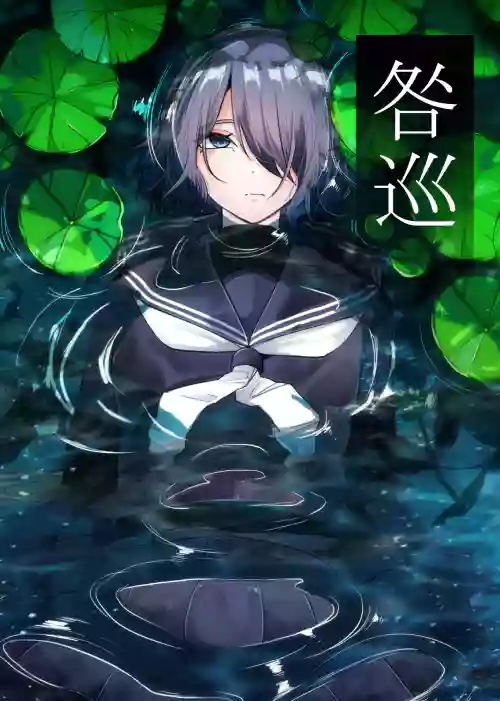 [TeruTeruGirl (Amano Teru)] Toga Meguri