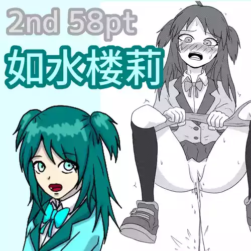 [NagaNine] ○○ Shinai to Derarenai Heya tte Ii desu yo ne [Japanese, English]