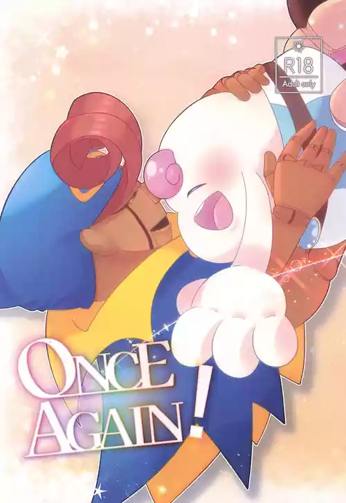 (Hoshi to Kumo no Kiseki 2025) [Saladajiya (Salada)] ONCE AGAIN! (Super Mario RPG)