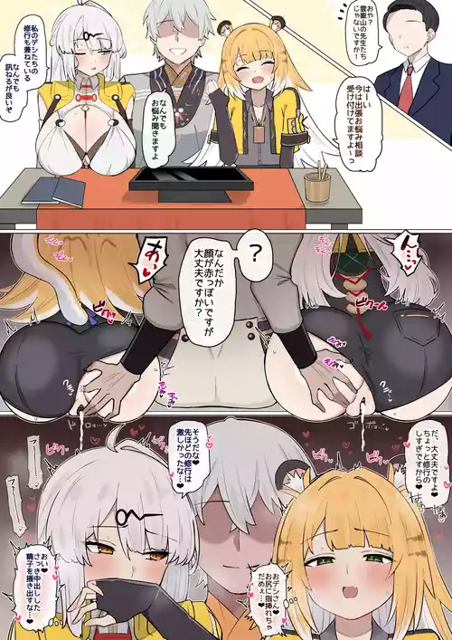 [4UU] Yunkui San, Proxy Chinpo ni Kanraku ❤︎ (Zenless Zone Zero)