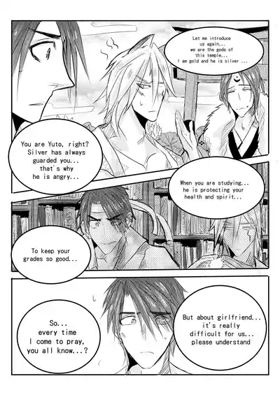 Page 7 of Destined to meet you EN