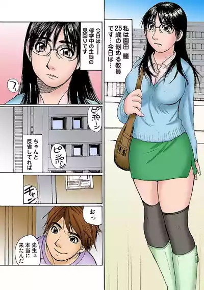 Page 40