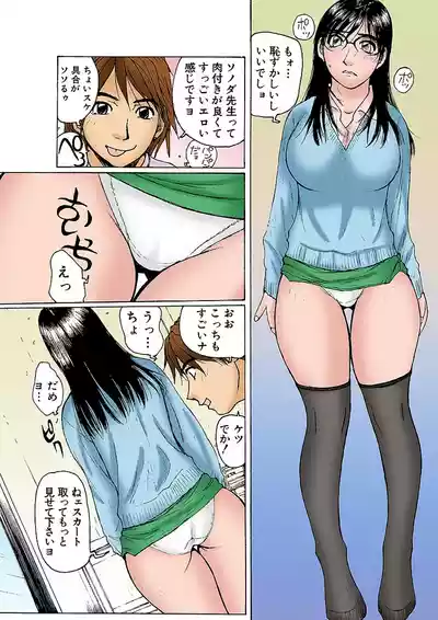 Page 44