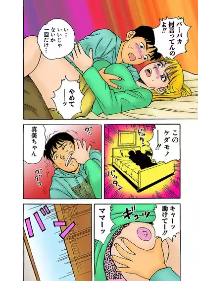 Page 82