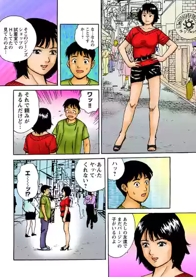 Page 124