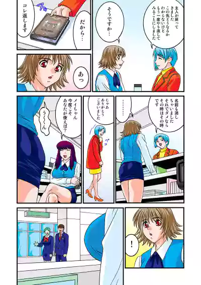 Page 76