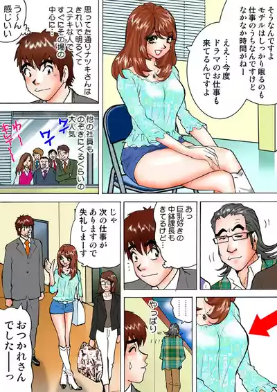 Page 87