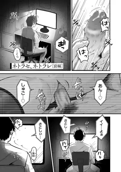 Page 147