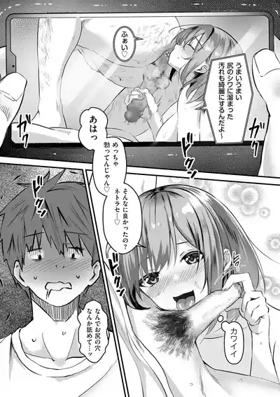 Page 169