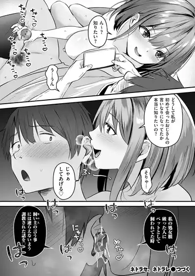 Page 170