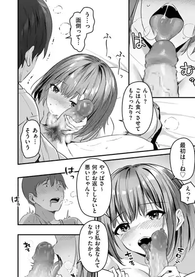 Page 172