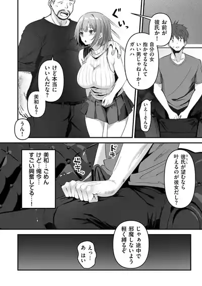 Page 178