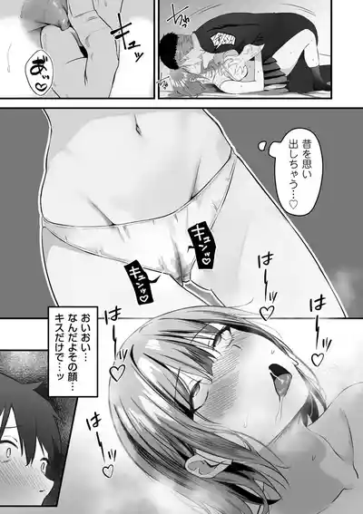 Page 181