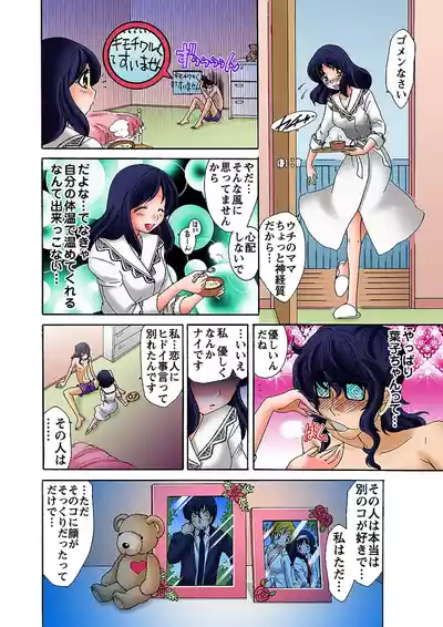 Page 100