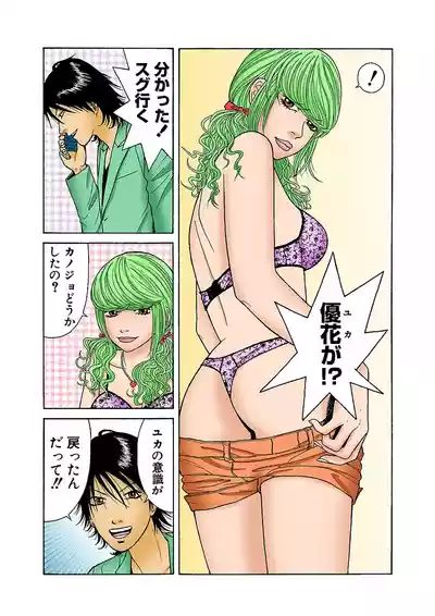 Page 58