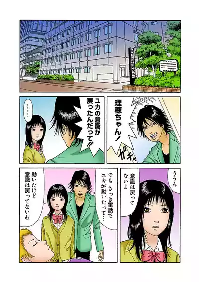 Page 61