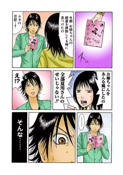 Page 63