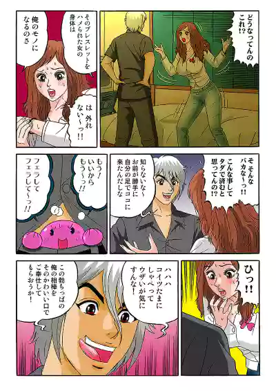 Page 76