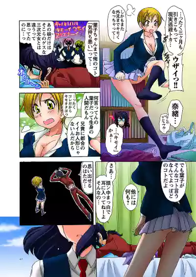 Page 96