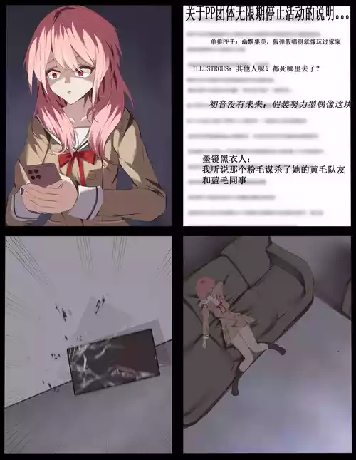 [GURO][FANBOX+PIXIV][hina] collection